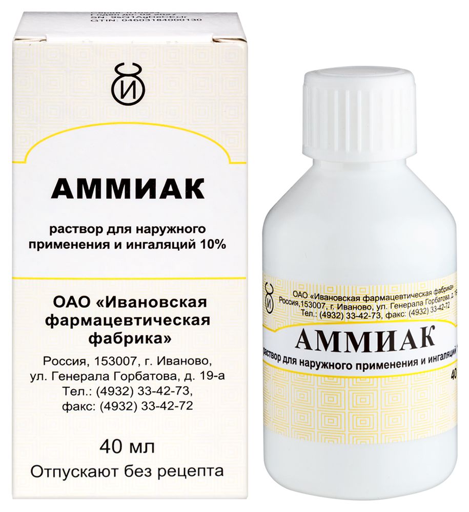 Аммиак 10% р-р 40мл