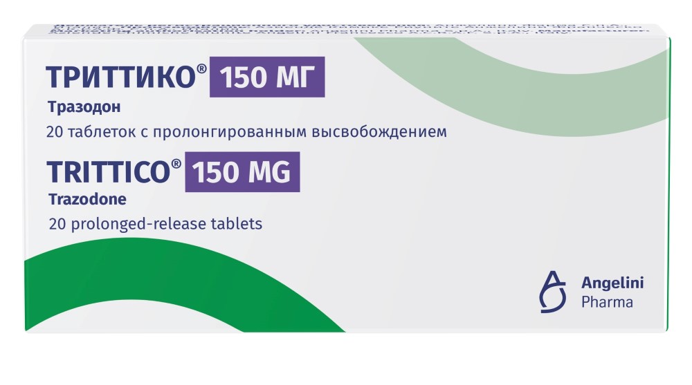 Триттико 150мг таб №20