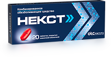 Некст 400мг+200мг таб №20