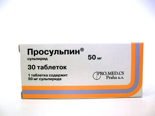 Просульпин 50мг таб №30