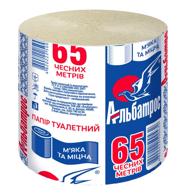 Туалетная бумага Лебед делюкс №1