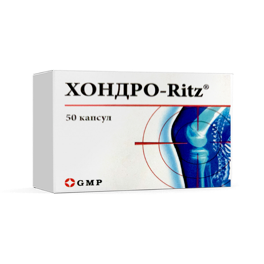 Хондро - ритз  капс №50