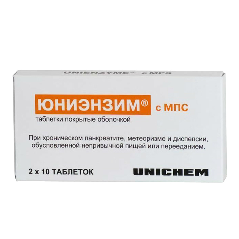 Юниэнзим таб №20