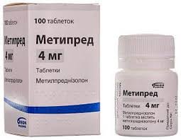 Метипред 4мг таб №100