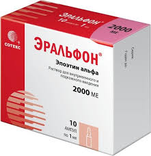 Эральфон 2000ме амп №10