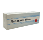 Лидокаин 2,5% гель  25г