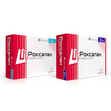 Роксалан 10мг таб №30