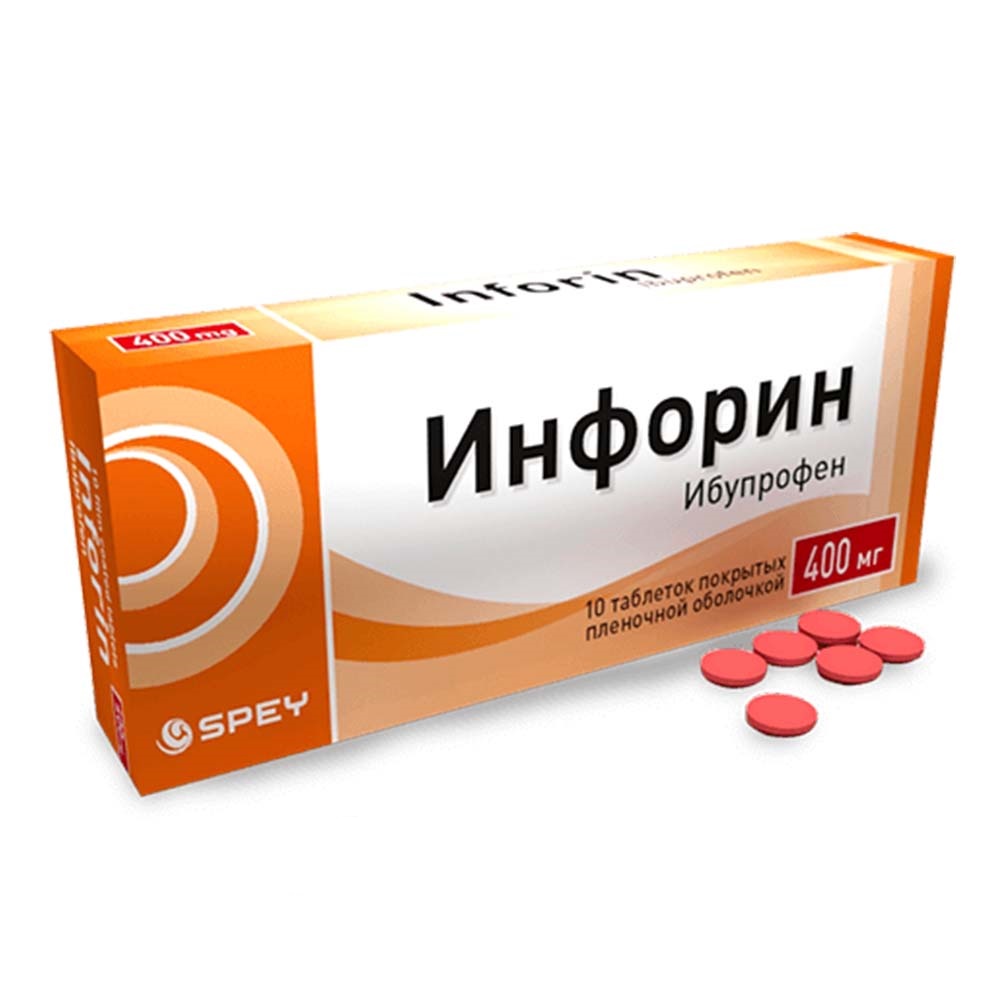Инфорин 400мг таб №10 SPEY