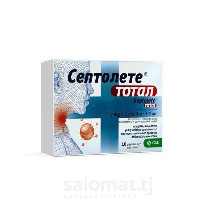 Септолете тотал паст №16 эвкалипт