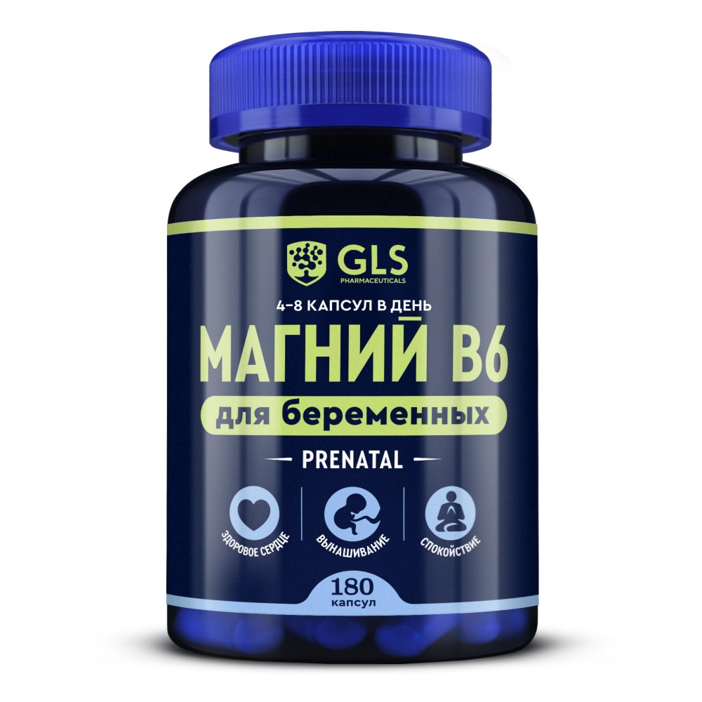 Магний В6 для беременных кап №180 GLS