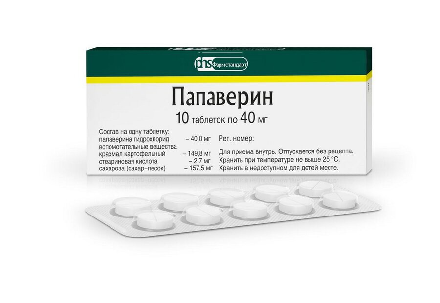 Папаверин таб №10