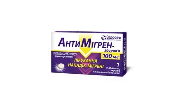 Антимигрен -здоровье 50мг таб №3