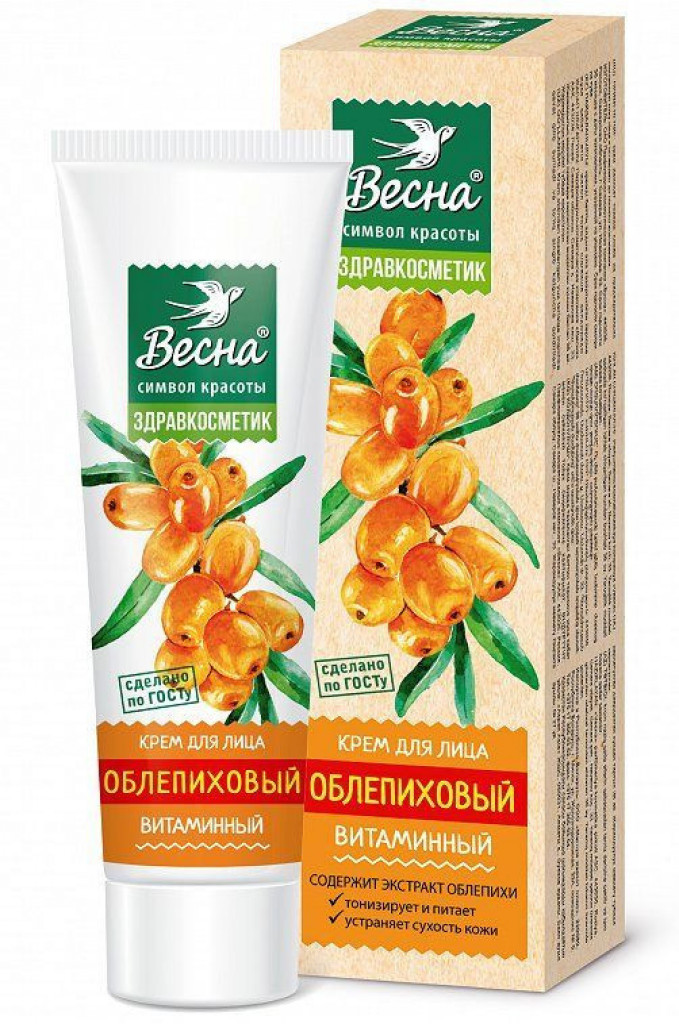 Крем для лица облепиховый Весна