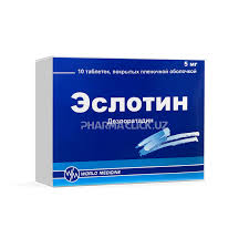 Эслотин 5мг таб №30