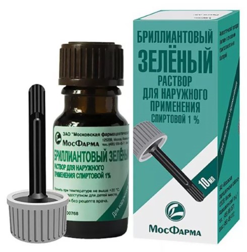 Зеленка 10мл