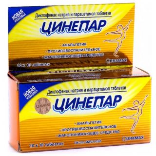 Ценипар (экспресс) таб №100