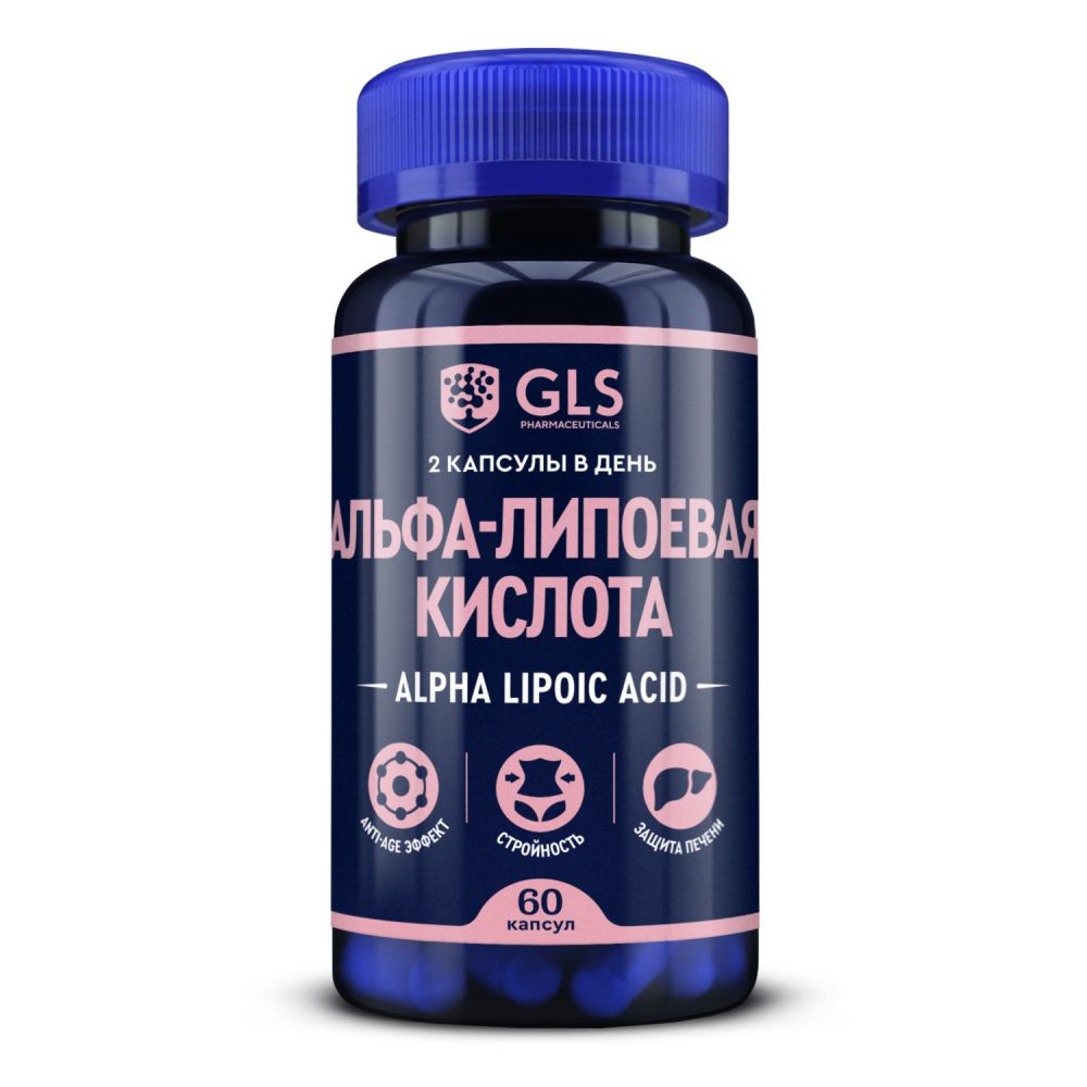 Альфа липовая кислота 400мг кап №60 GLS
