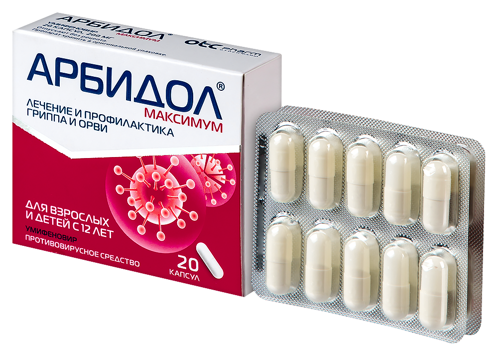 Арбидол  200мг максимум капсула №20