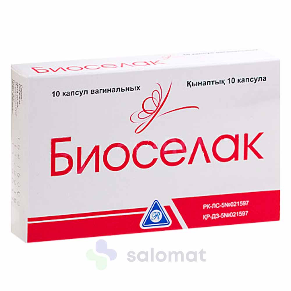 Биоселак супп №10