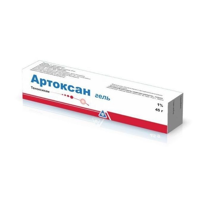 Артоксан  гель 45г