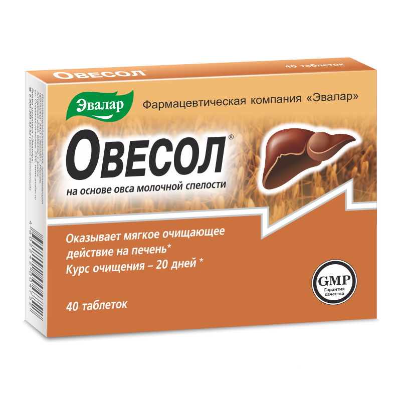 Овесол 0,25мг таб №40