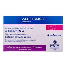 Лопракс 400мг таб №10