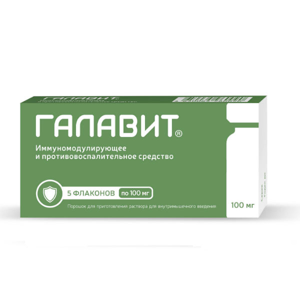 Галавит 100мг фл №5