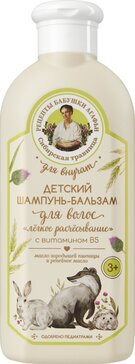 РБА для внучат Шампунь-бальзам детский 350мл Агф