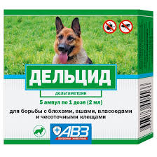 Дельцин 2мл амп №5