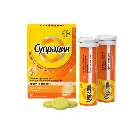 Супрадин таб шип №20