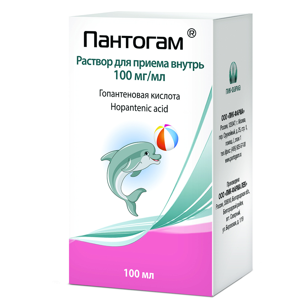 Пантогам сироп 100мл