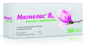 Магнелис В6 48мг+5мг тб №50