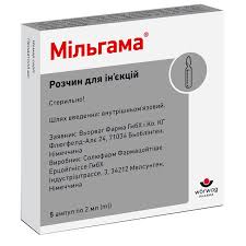 Мультигамма 2мл ампула №5