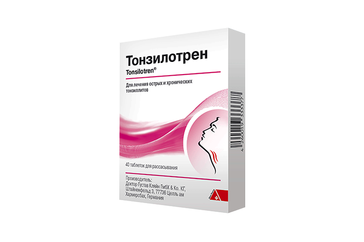 Тонзилотрен А таб №40