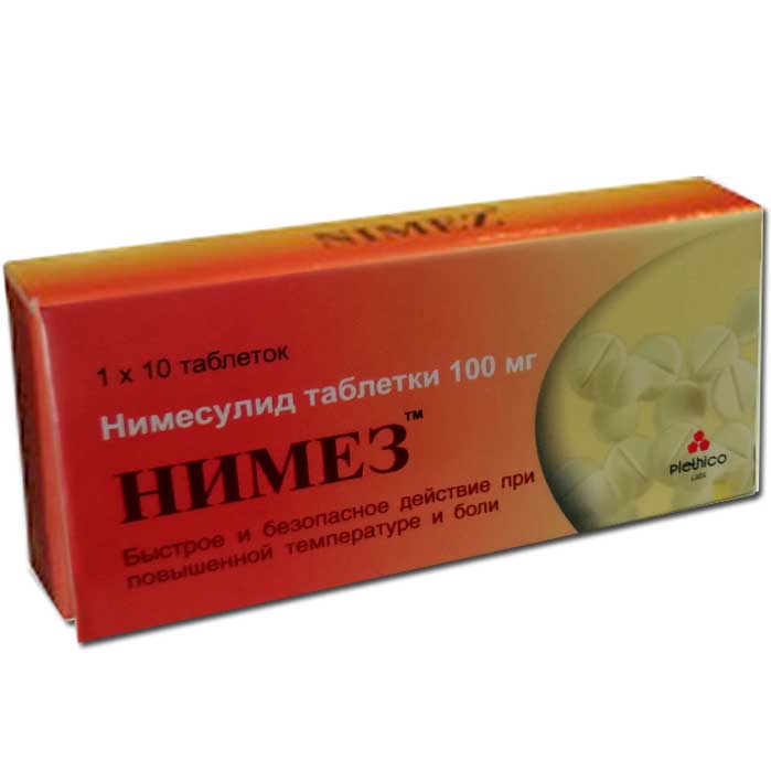 Нимез таб №10