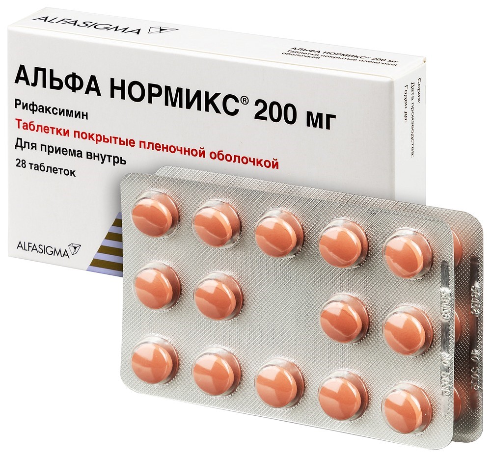 Альфа Нормикс 200мг таб №28