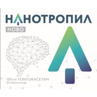 Нанотропил 100мг таб №30