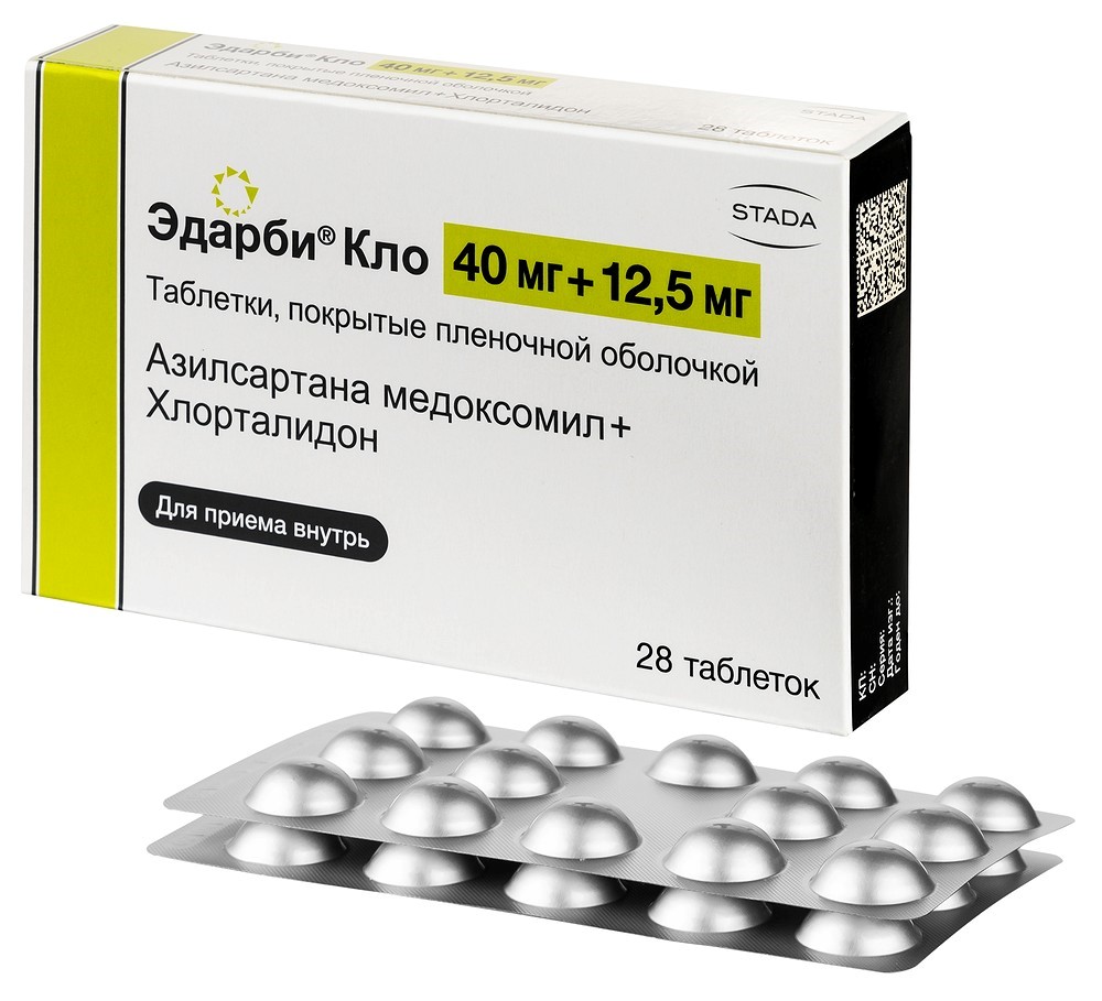 Эдарби Кло 40мг+12,5мг таб №28