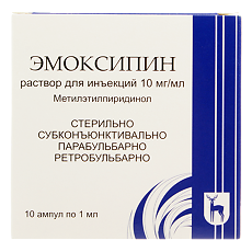 Эмоксипин 10мг/мл  амп №10 (GOGA)