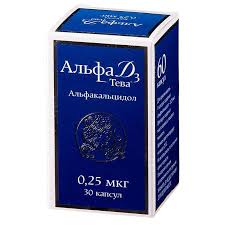 Альфа Д3 0,25мкг капс №30