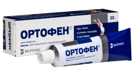 Ортофен мазь 1% 30гр