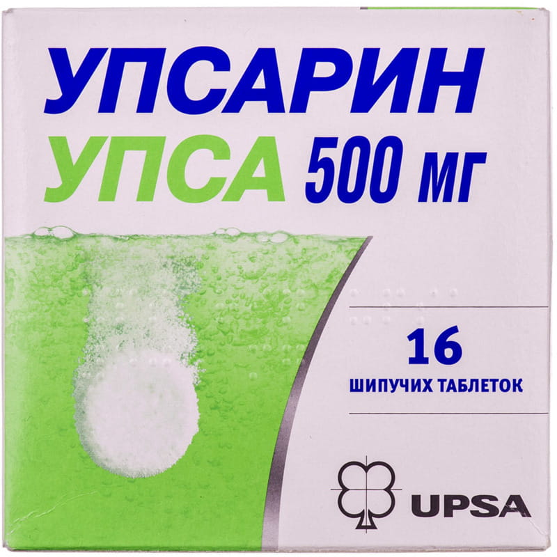 Упсарин упса таб. шип. 500мг №16