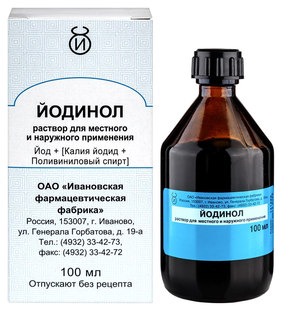 Йодинол р-р 100мл