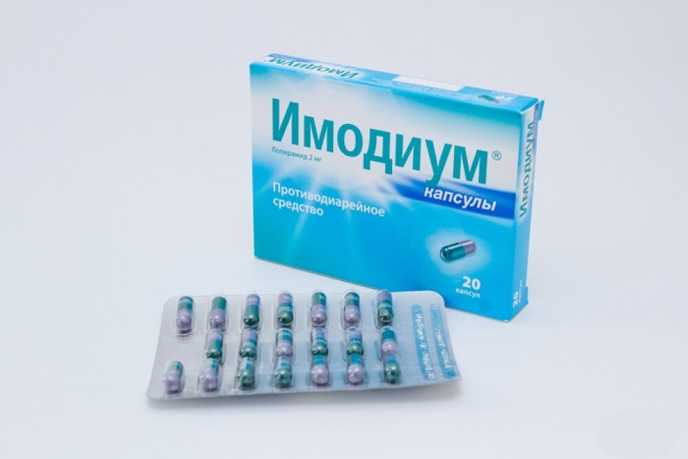 Имодиум капс №60