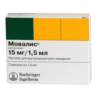 Мовалис амп 1.5мл №3