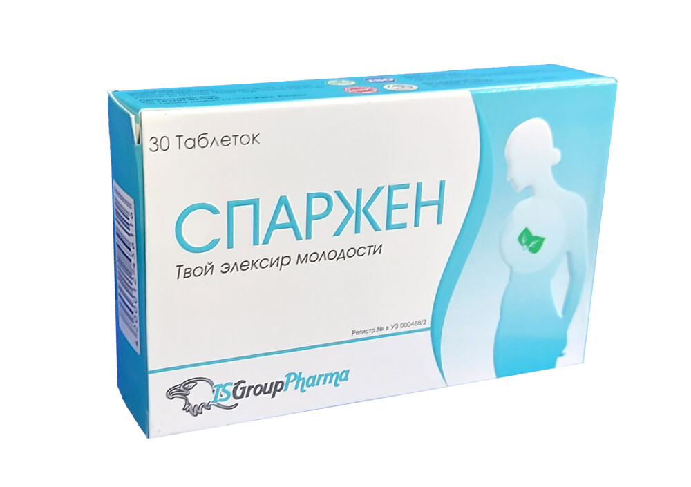 Спаржен  таб №30
