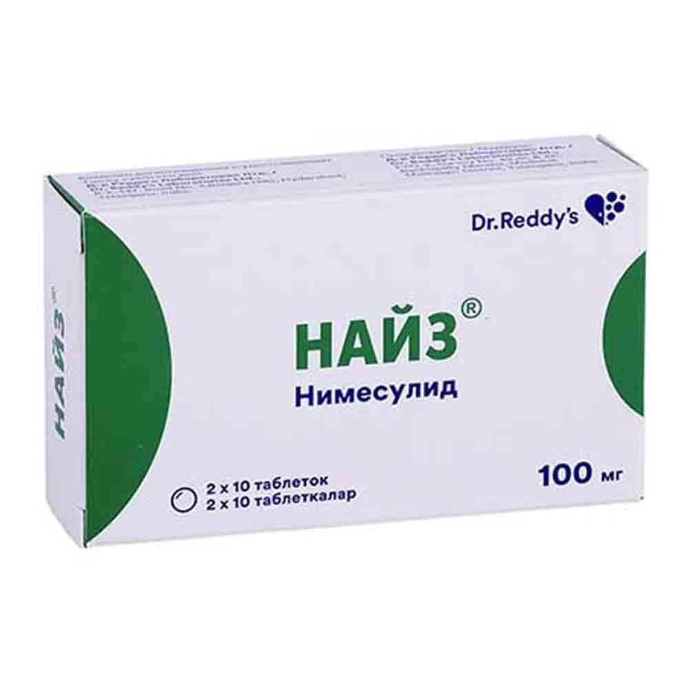 Найз 100мг таб №20