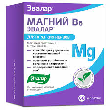 Магний В6 эвалар таб №60