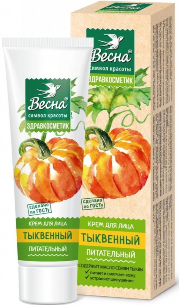 Крем для лица тыквенный Весна
