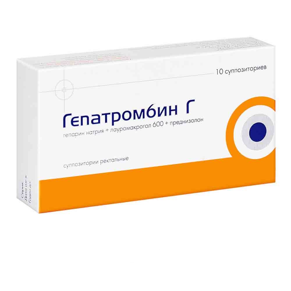 Гепатромбин супп №10